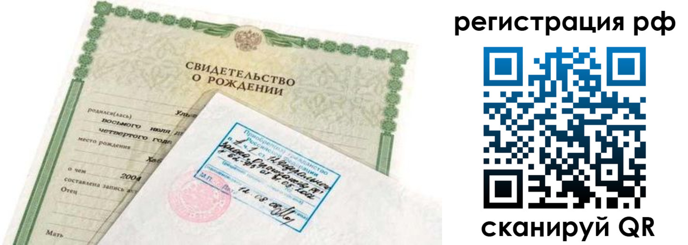 найти адрес прописки в Назарово