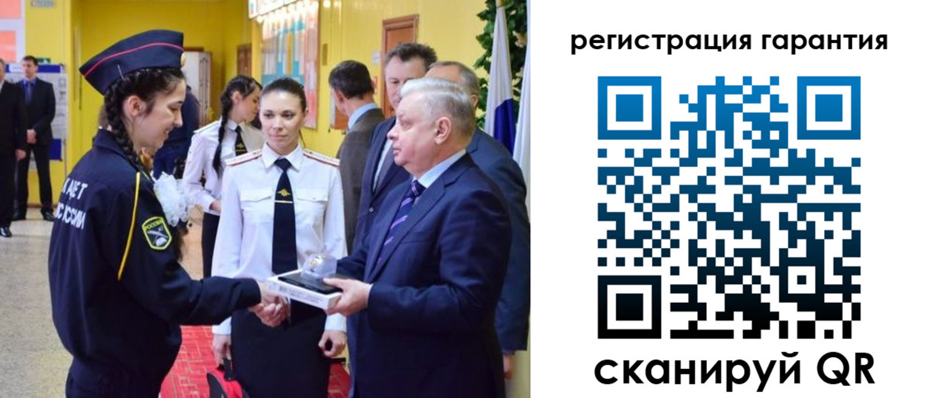 временная регистрация адрес в Назарово