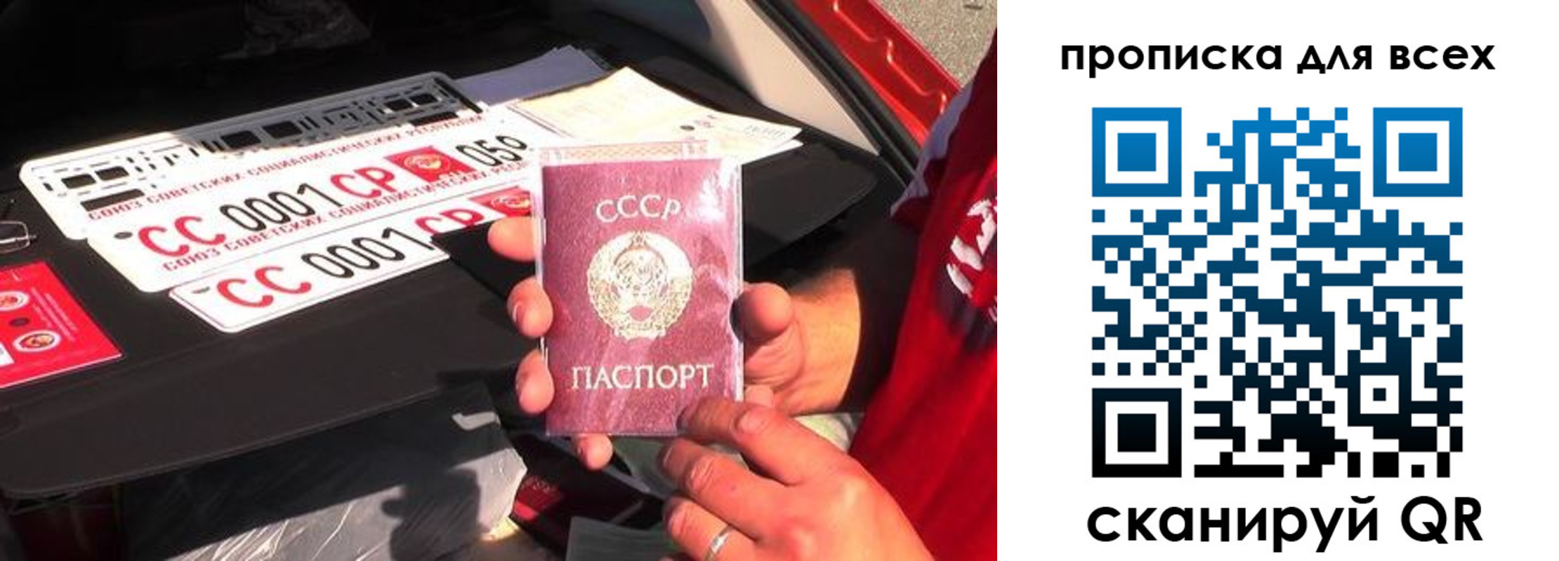 регистрация для школы в Назарово